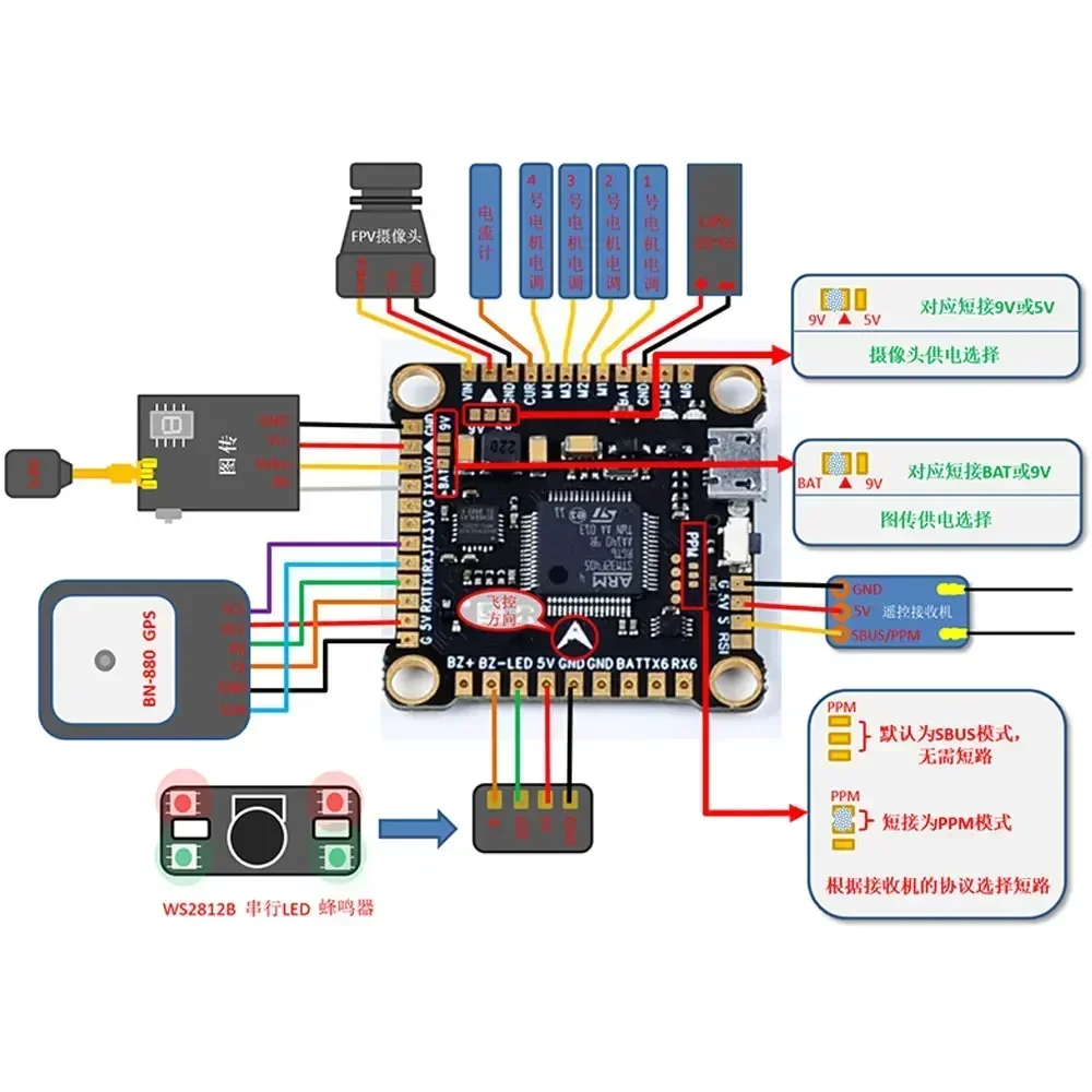 Betaflight Fc F4 - ชุดควบคุมการบิน F4V3S F4 V3S Plus FC